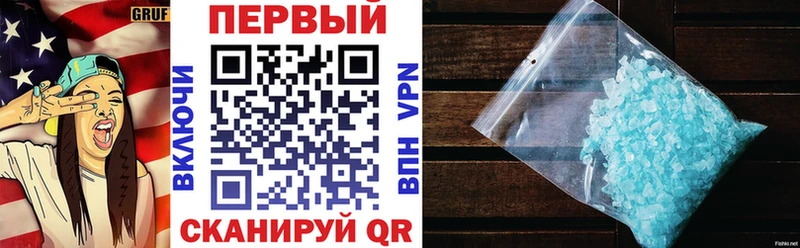 АМФЕТАМИН VHQ  Купить где  Печора 
