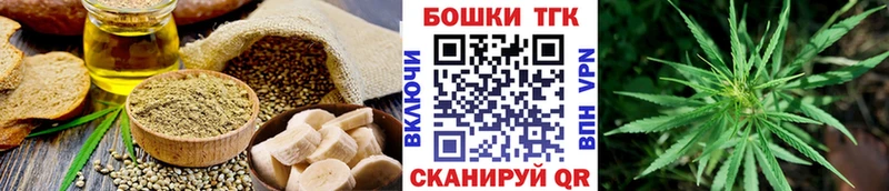 Canna-Cookies конопля  Купить закладки  Печора 