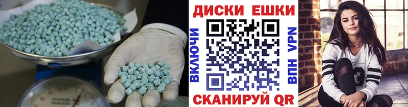 Купить закладки  Печора  Экстази ешки 