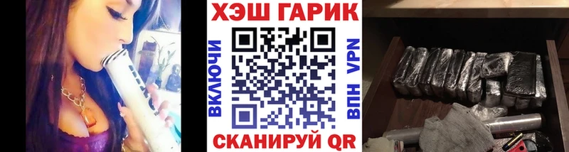 Купить где  Печора  ГАШИШ убойный 