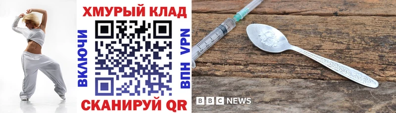 Купить закладки  Печора  ГЕРОИН афганец 