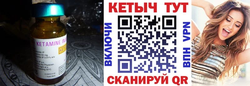 Купить закладки  Печора  КЕТАМИН VHQ 