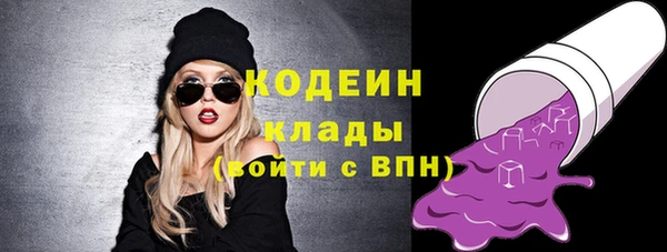 прущие грибы Верхнеуральск