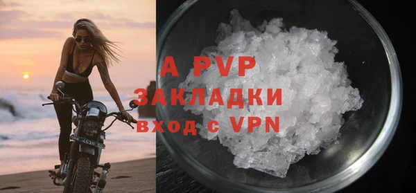 первитин Бронницы