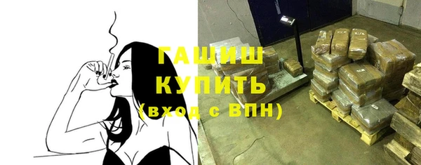 бутик Володарск