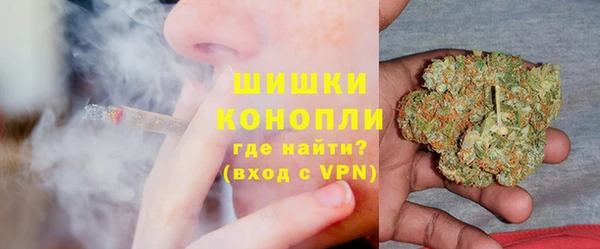 мяу мяу кристалл Верхний Тагил