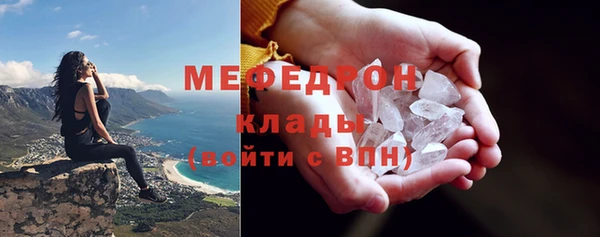 мяу мяу мука Бородино