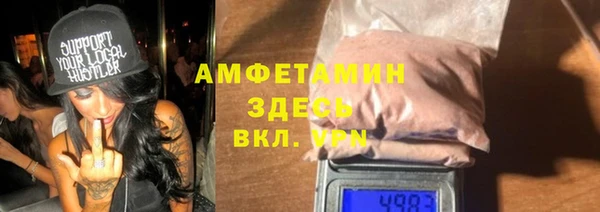 прущие грибы Верхнеуральск