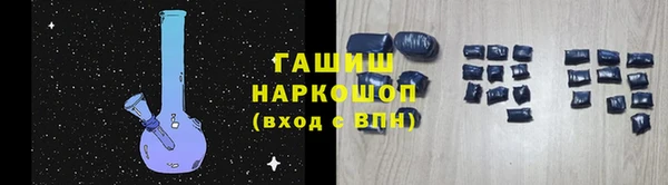 марки nbome Бугульма