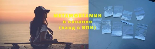 мяу мяу кристалл Верхний Тагил