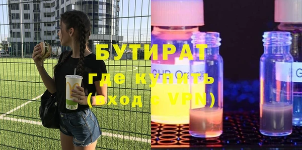 марки nbome Бугульма