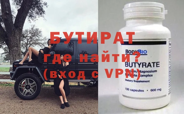 мяу мяу мука Бородино