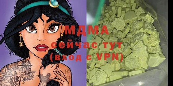 мяу мяу мука Бородино