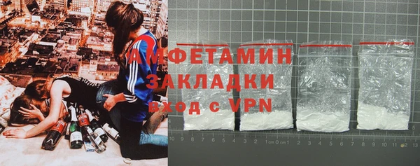 марки nbome Бугульма