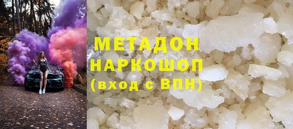 марки nbome Бугульма