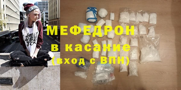 метамфетамин Волоколамск