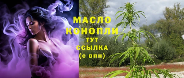 мяу мяу кристалл Верхний Тагил