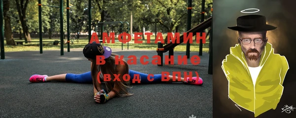 первитин Бронницы