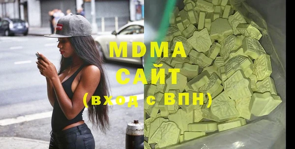 мяу мяу кристалл Верхний Тагил