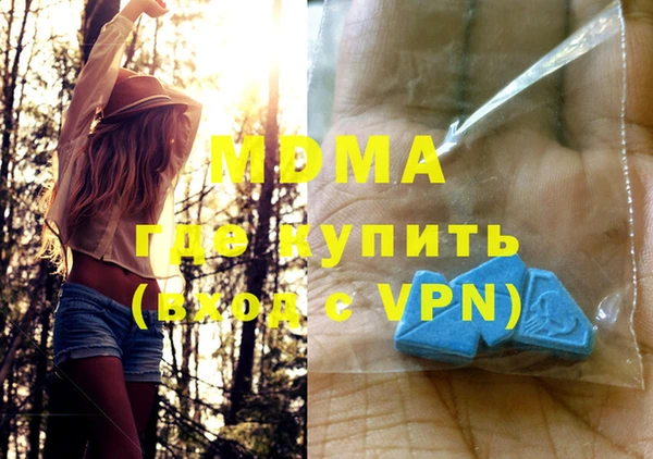 мяу мяу мука Бородино