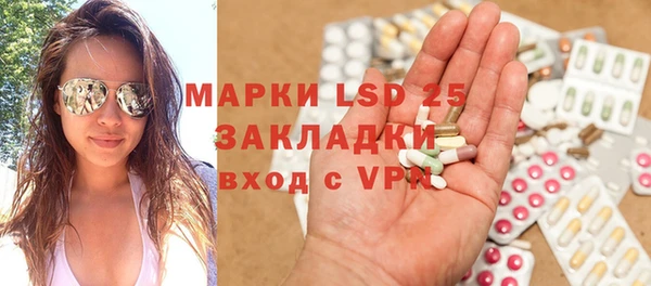 прущие грибы Верхнеуральск