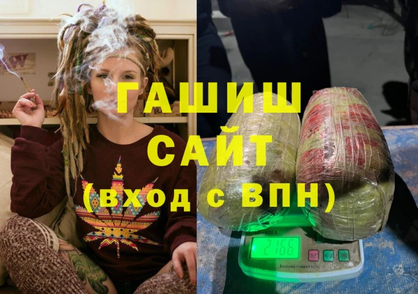 метамфетамин Волоколамск