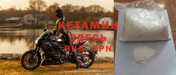 первитин Бронницы