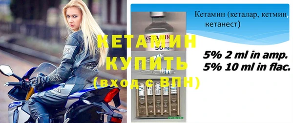 первитин Бронницы