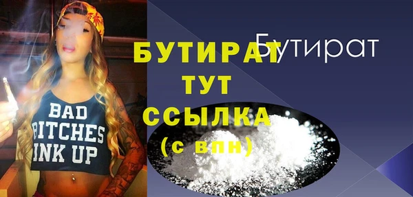 бутик Володарск