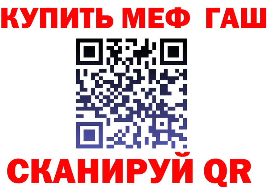 Alfa_PVP Crystall ТОР это MEGA Печора