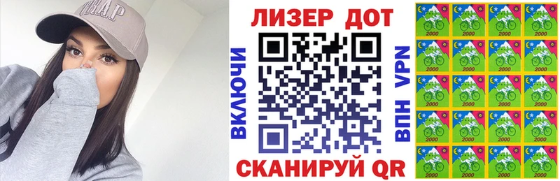 Наркотические марки 1,8мг  Купить закладки  Печора 